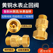 ˮ��ֹ���y�����D���������yDN15mm4�����l���ñ�ǰ��ֹˮ��ֹE18