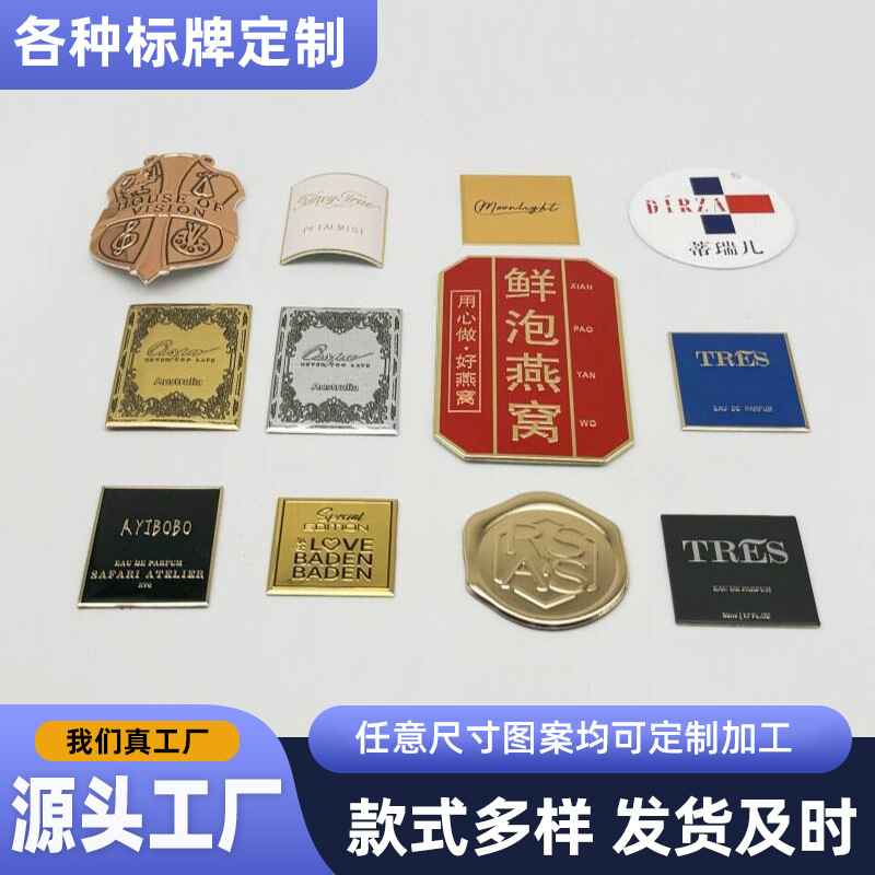 Manufacturer of Metal Nameplates, Customized Nail Polish Glass Bottles, High-End Gift Box Packaging Labels, Aromatherapy Candles, and Perfume Labels Manufacturer of Metal Nameplates, Customized Nail Polish Glass Bottles, High-End Gift Box Packaging Labels, Aromatherapy Candles, and Perfume Labels
