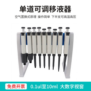 ���a�ɸߜظ߉���֧���΢����Һ��0.1ul-10ml����ҿ��{��Һ��