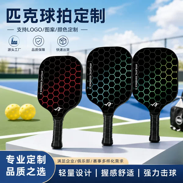 Cross-border best-selling fiberglass composite pickleball racket set, custom outdoor sports beach racket