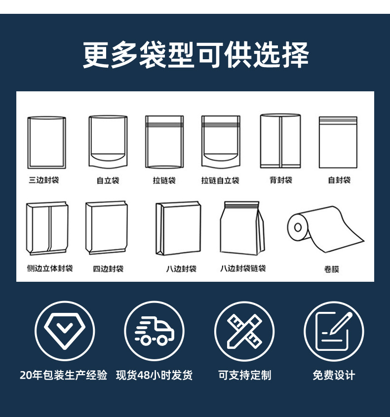 铝箔真空袋详情_16.jpg