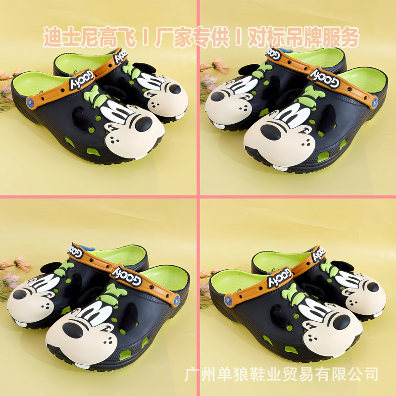 26 Types of Goofy Cartoon Clogs with Eva Soft Soles, Non-Slip Closed-Toe Sandals for Men and Women, Suitable for Home and Outdoor Use, Beach and Garden Shoes
