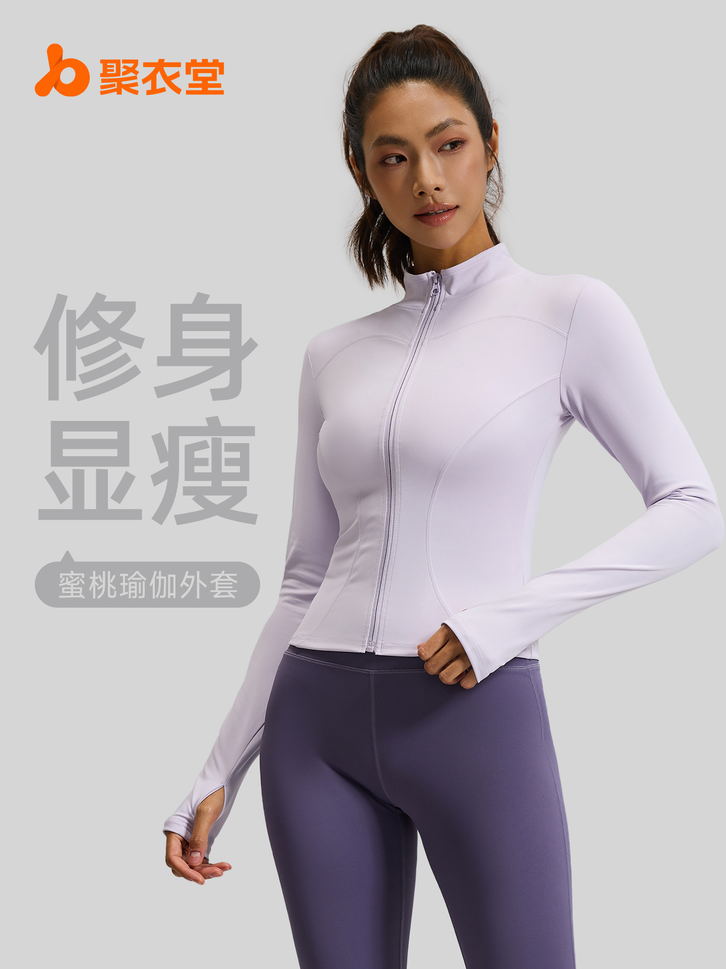 yoga clothing