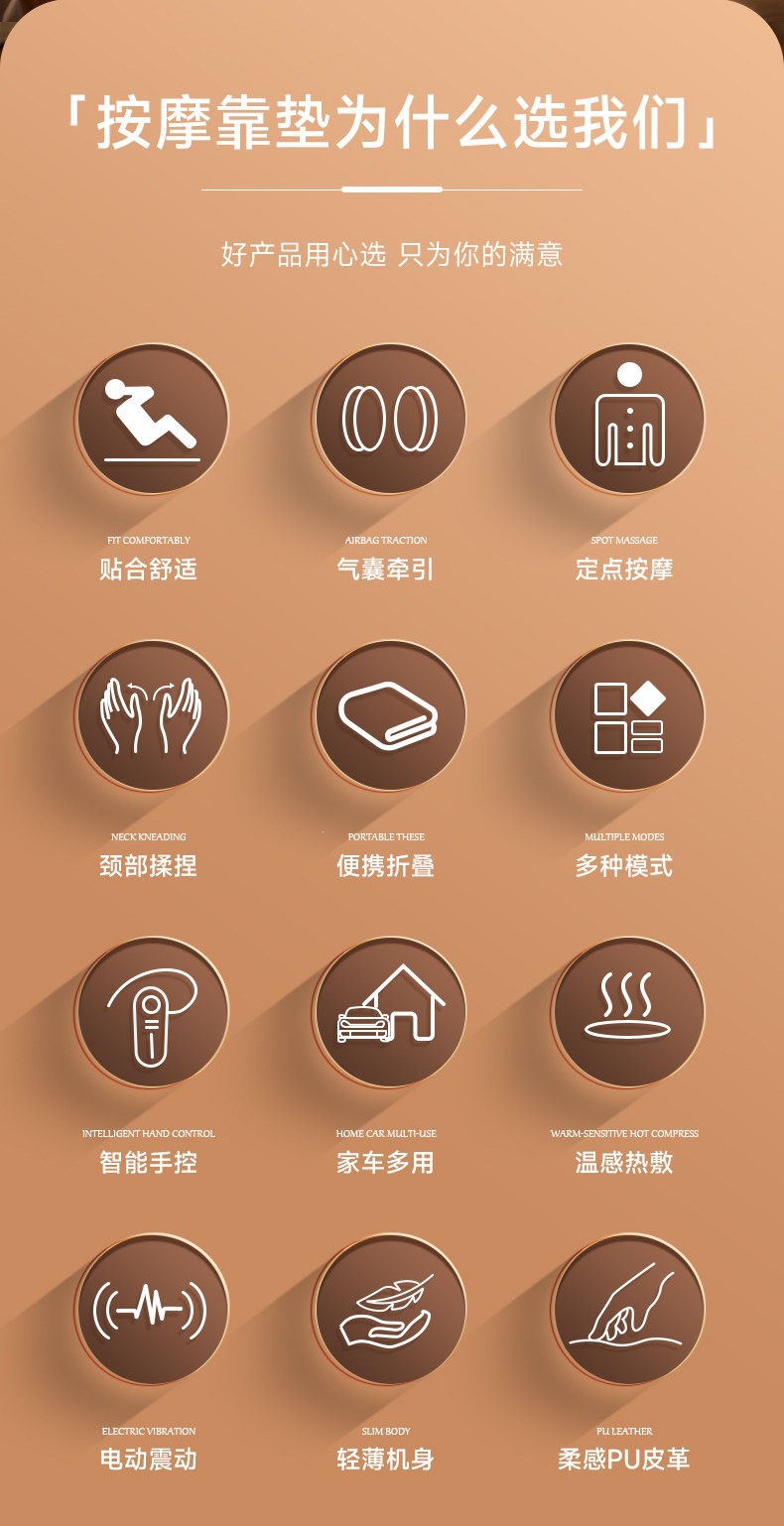Suitable for Enlong car neck massager, waist and back lumbar car massage cushion, seat cushion and backrest