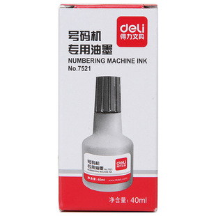 ����7521̖�a�C��ī��ɫӡ�̓r��˺�퓴a���ִ�a��īˮ40ml/ƿ