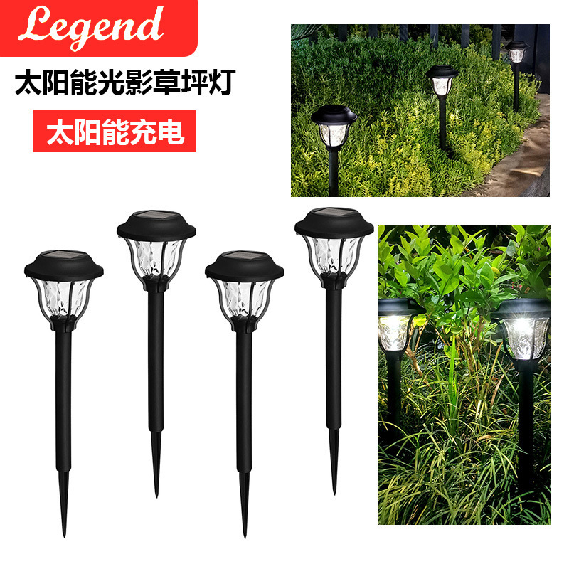 Cross-border products solar ground lawn lamp outdoor garden landscape tree shooting lamp hollow LED induction light and shadow lamp