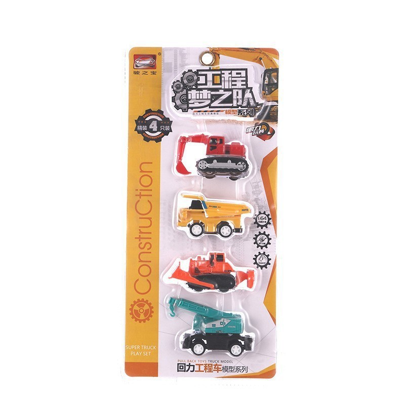 Nuevo juego de juguetes infantiles, juguetes infantiles, simulación de automóviles, modelo de carro de rally al por mayor, Hasa