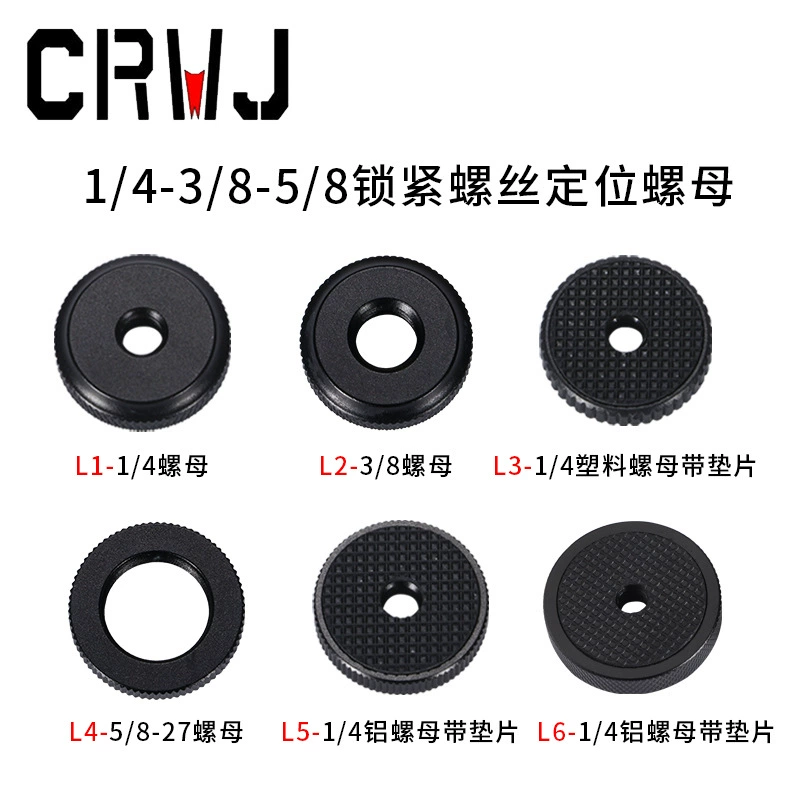 Винт камеры 1/4 гайка 3/8 микрофон 5/8 ручка блокировки горячего башмака рычаг селфи три рамы аксессуары панорамирование/наклон