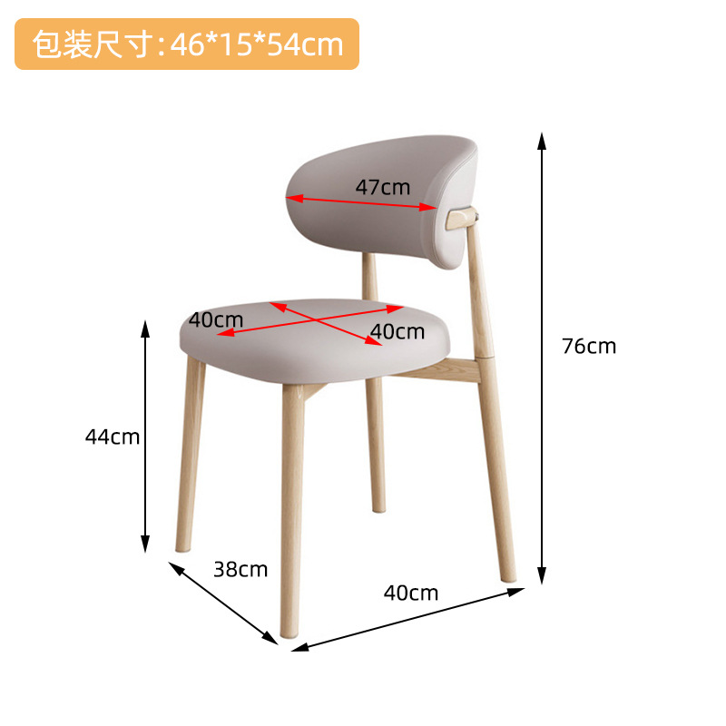 Silla de comedor práctica de viento crema silla de comedor doméstica pequeña silla moderna simple silla de restaurante de hotel de estudio
