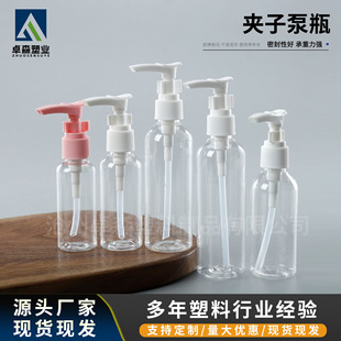 ��Һƿ60ml�A�ӱð���ʽ����ƿ80ml����÷��bƿ120ml͸�����bƿ