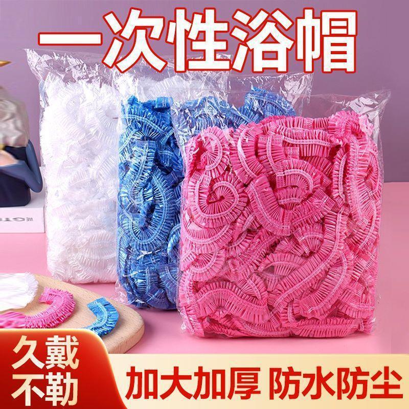 一次性浴帽女防水防油烟家用洗澡加厚发膜焗油帽头套加热染发通用|undefined