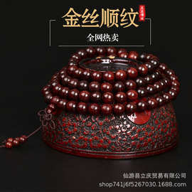 印度小叶紫檀手串男士高油密金丝顺纹老料佛珠文玩手链厂家批发