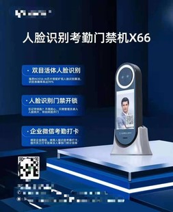 AI face recognition temperature measurement access control channel attendance machine manufacturers supply spot wholesale