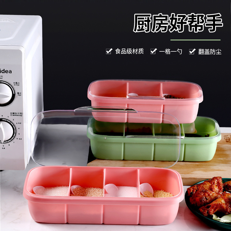 家庭用アイデアスプーン付き調味箱味の素塩カバー式プラスチック多格調味料箱キッチン調味料収納箱|undefined
