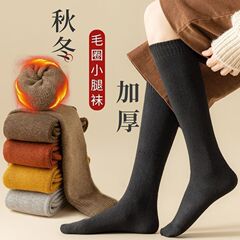 小腿袜子女秋冬加绒加厚保暖防冻长筒袜超厚诸暨袜子高筒毛圈袜