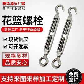 其他仓储设备;卡箍、抱箍;螺栓