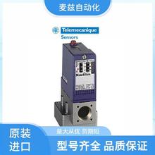 �����Զ��� ԭװ���� ADW6M129012 ѹ��/�г̿��� Telemecanique
