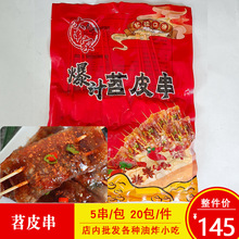 �󴮼ұ�֭��Ƥ���Ĵ��ؑc�خa������Ƥ����������Ƥ����ʳ��5��