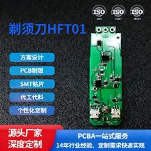 ��횵�pcba�·�往·�����OӋ���Ƴ����_�lsmt�NƬ�ӹ���������