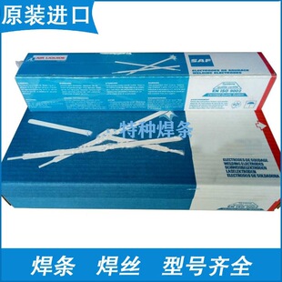 ����SAFɳ��E6013̼䓺��lSAFER L 51̼䓺��l