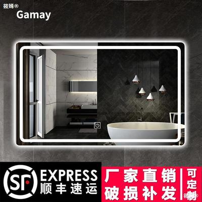 Intelligent mirror TOILET Shower Room Washbasin touch screen Wall hanging led Fog human body Induction Cosmetic mirror