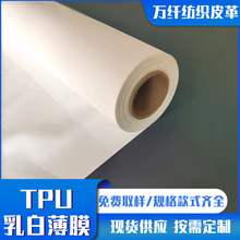 tpu����p���F��Ĥ�ߏ���͸���ˮ�۰�������tpu��ù������͸��Ĥ