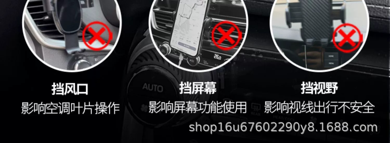 Toyota Corolla, Levin, L-Ruifang, Frontlander, Asian Lion Car-Specific Screen-Mounted Phone Holder