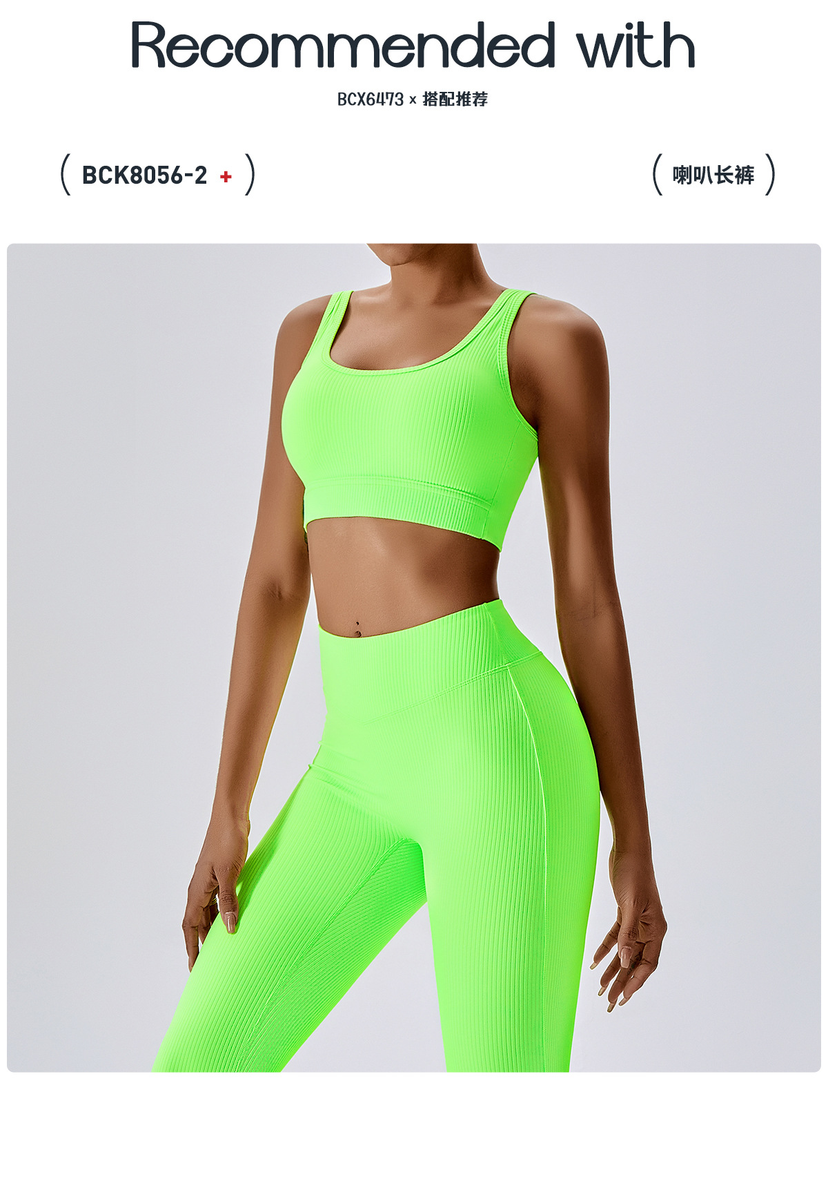 5 match-BWX8056-1-2.jpg