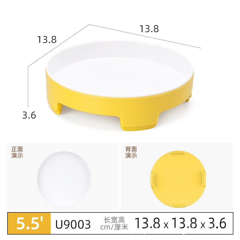 U9003-노란색과 흰색