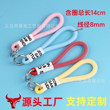 专业生产水杯咖啡杯挂绳短款网纱荧光手机相机汽车钥匙防丢手腕绳