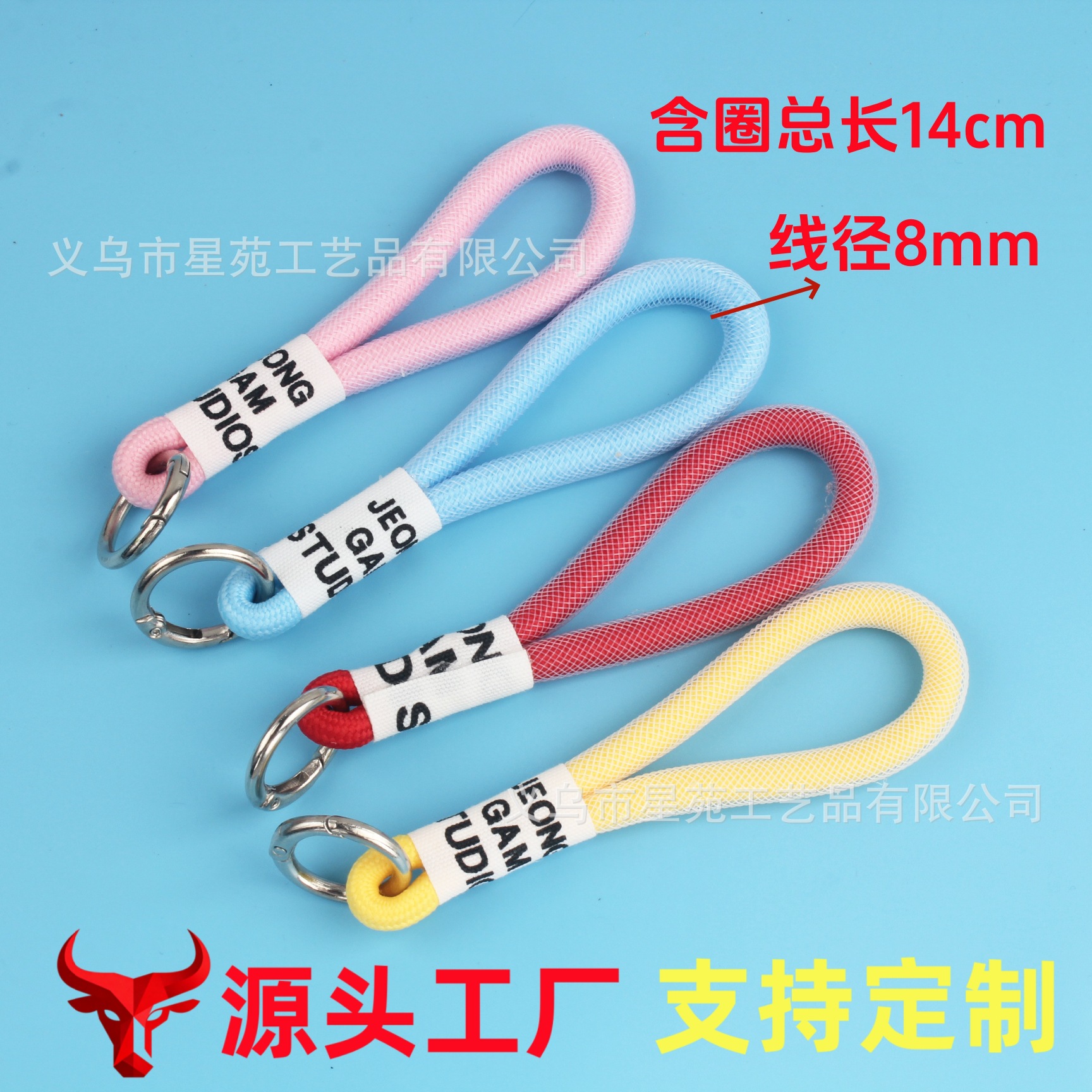 专业生产水杯咖啡杯挂绳短款网纱荧光手机相机汽车钥匙防丢手腕绳