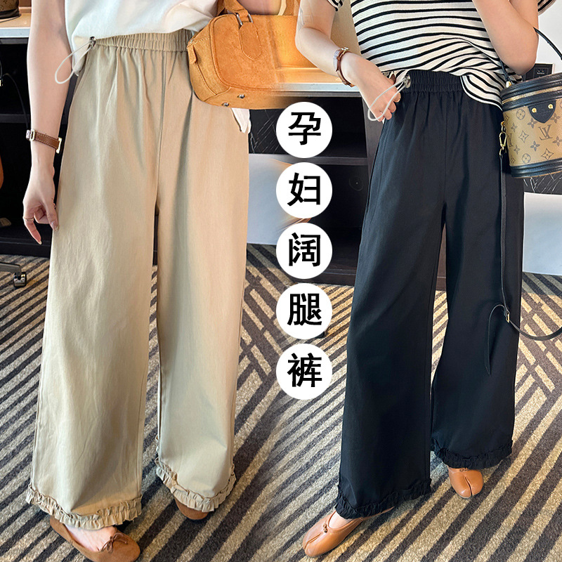 2025 Autumn Pregnant Women Washed Cotton Elastic Waist Korean Style Wide Leg Pants Women's New Air Pants Casual Pants