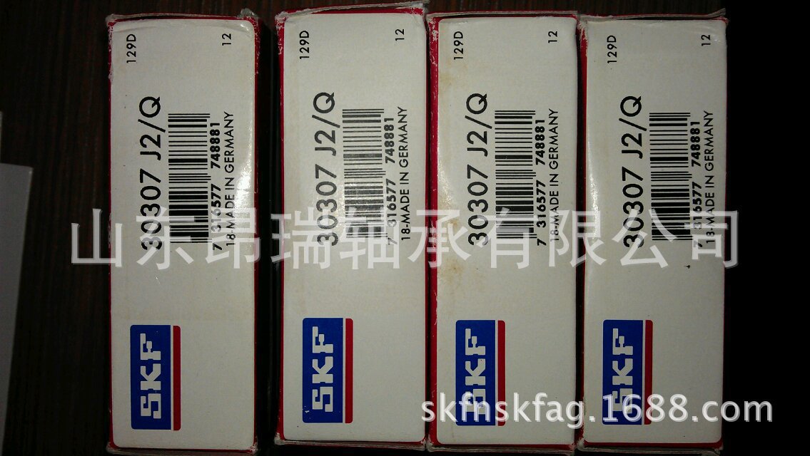 瑞典SKF307J2/Q圆锥滚子轴承 8J2/Q高温轴承钢