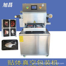 预制菜全自动贴体包装机 鹅肝牛排真空机鸡胸肉海产品吸塑保鲜机