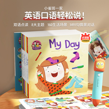 wͯСȸһThe Freckles FamilyӢLHӢZ龰