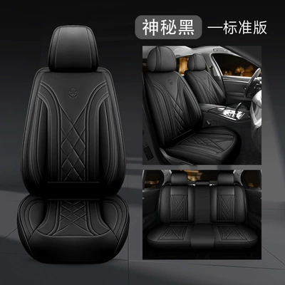 Universal seat cover All-Inclusive Main Driver's Seat Cushion Supplies - black-five-seats-standard-version-655515