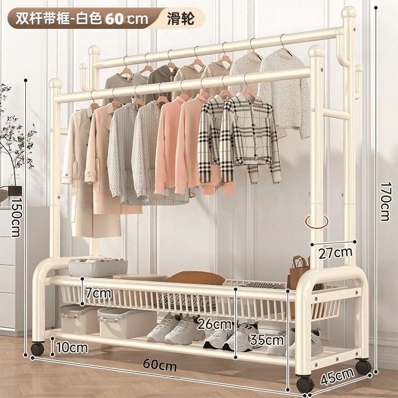 挂衣架室内家用衣服架子落地卧室加厚晾衣架落地式简易双杆衣帽架|undefined