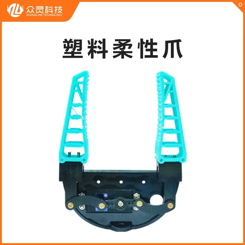 Электрический захват для роботизированной руки, программируемый робот-зажим, микро-бионический гибкий манипулятор, коготь для роботизированной руки