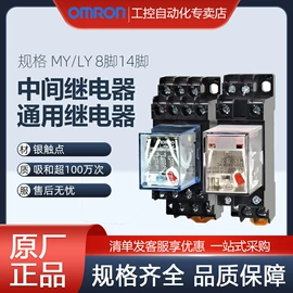 低压接触器;微型断路器;按钮开关