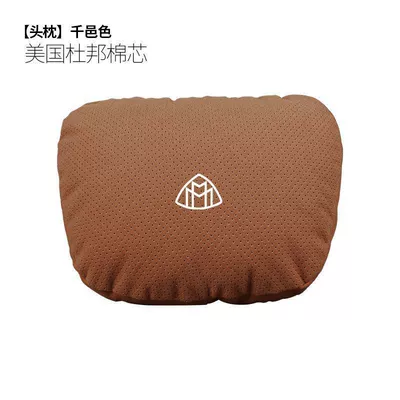Headrest — Pillow - maybach-punched-model-headrest-cognac-color-1-pack-standard