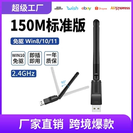 中继器;数码连接器;网络播放器