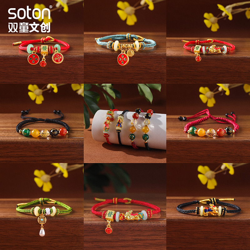 Year of the Dragon Finished Benmingnian Taisui Red Rope Bracelet Female Dragon Rope Benmingfo Dragon Amulet Hand Rope Male Gift