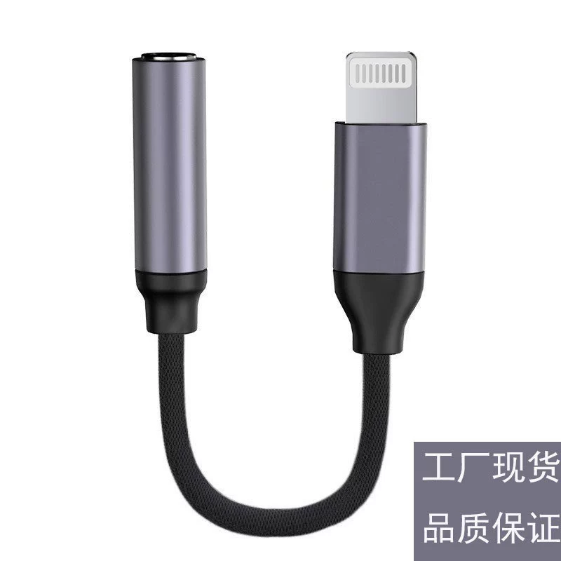 Apple, samsung, mobile phone, headphones, compatible adapter cable, 3.5mm