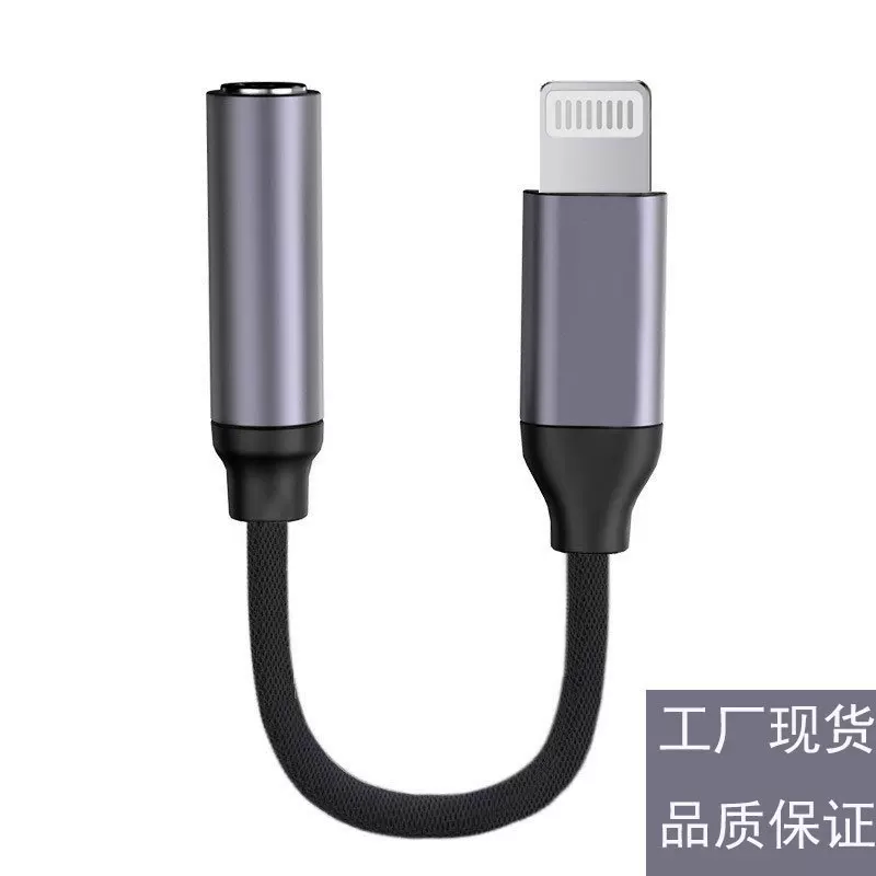 Apple, samsung, mobile phone, headphones, compatible adapter cable, 3.5mm