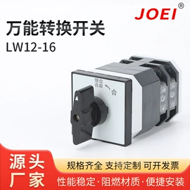 互感器;其他输配电;转换开关