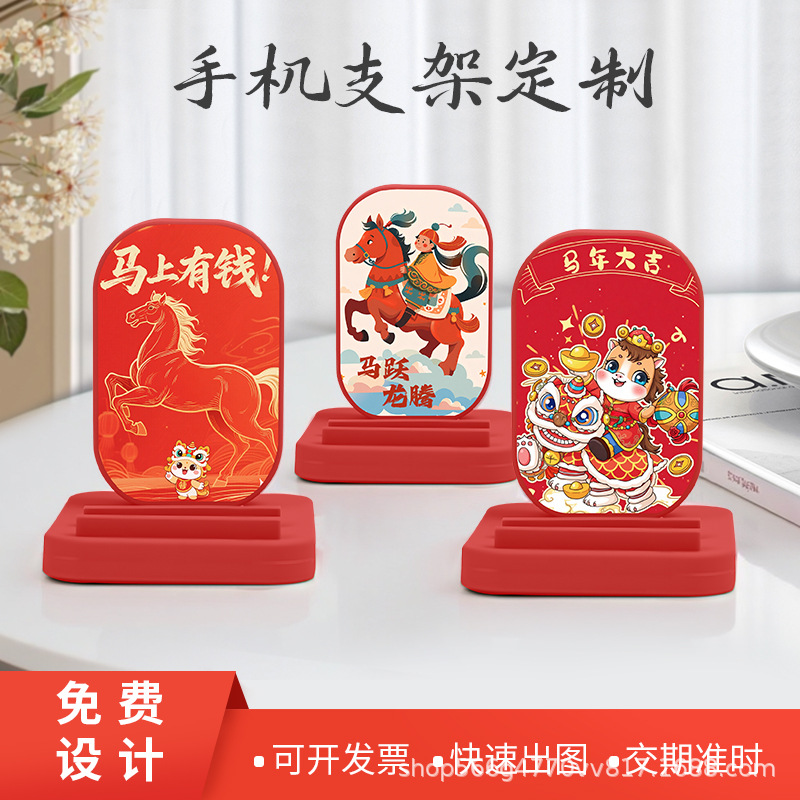 开模定制手机支架logo文旅公司文创企业IP形象PVC软胶3D纪念品