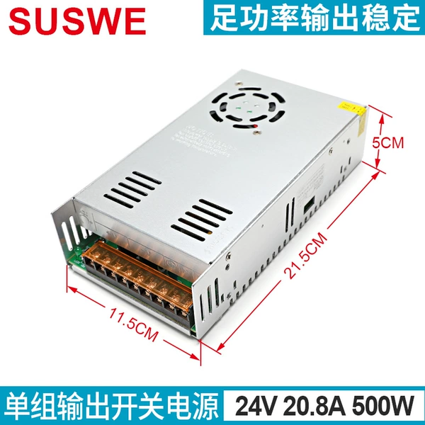 PAA-24V20.8A500W