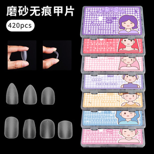 Amazon Ultra-short Frosted Nail Art Pieces Ultra-thin and Traceless Water Drops Almond Free Grinding False Nails Wholesale