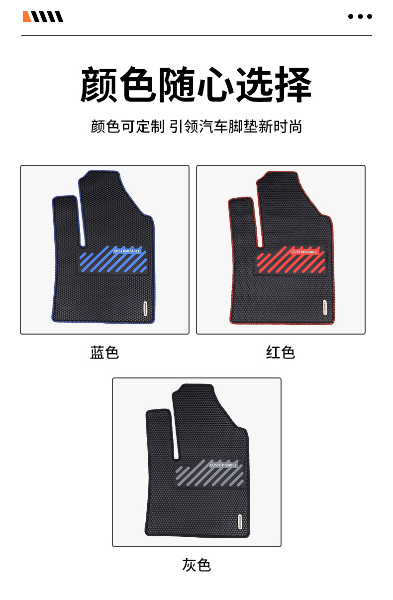 PVC honeycomb floor mats, full-coverage honeycomb PVC car floor mats, breathable car floor mats, waterproof full-car floor mats