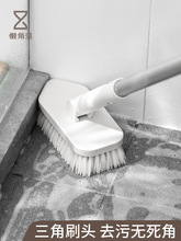 XXP4卫生间地板刷长柄清洁刷家用浴室瓷砖扫把硬毛地砖刷洗地刷